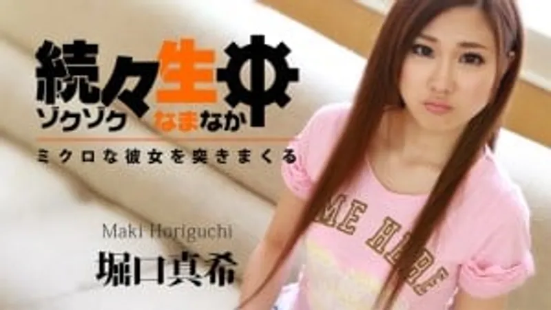 Nện lồn ngay thơ xinh đẹp horiguchi maki